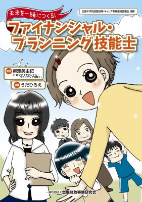 ���񂴂��{